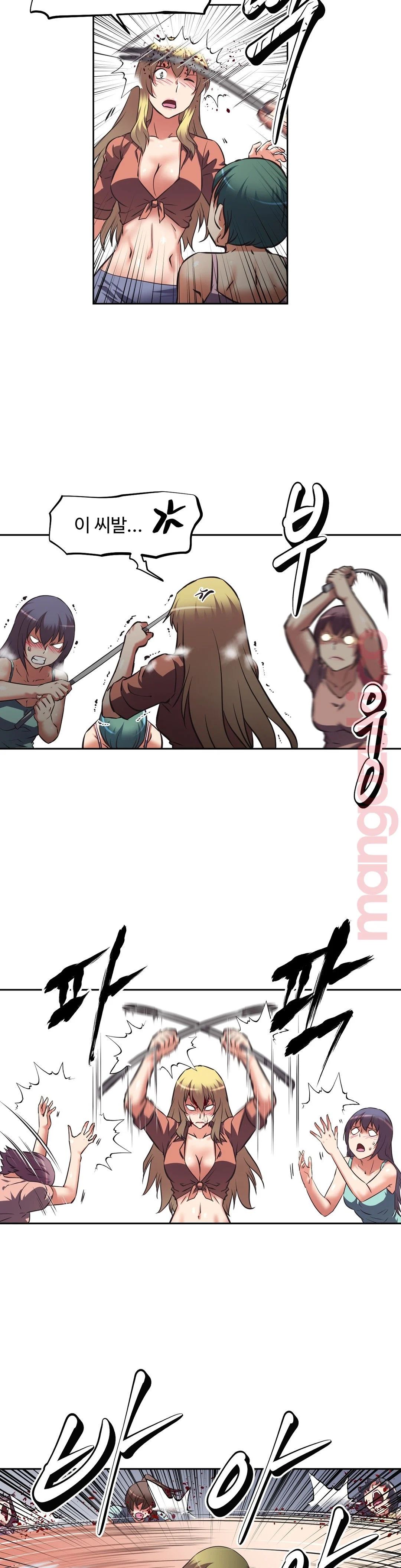 The Girls’ Nest Raw Chapter 27 Page 8