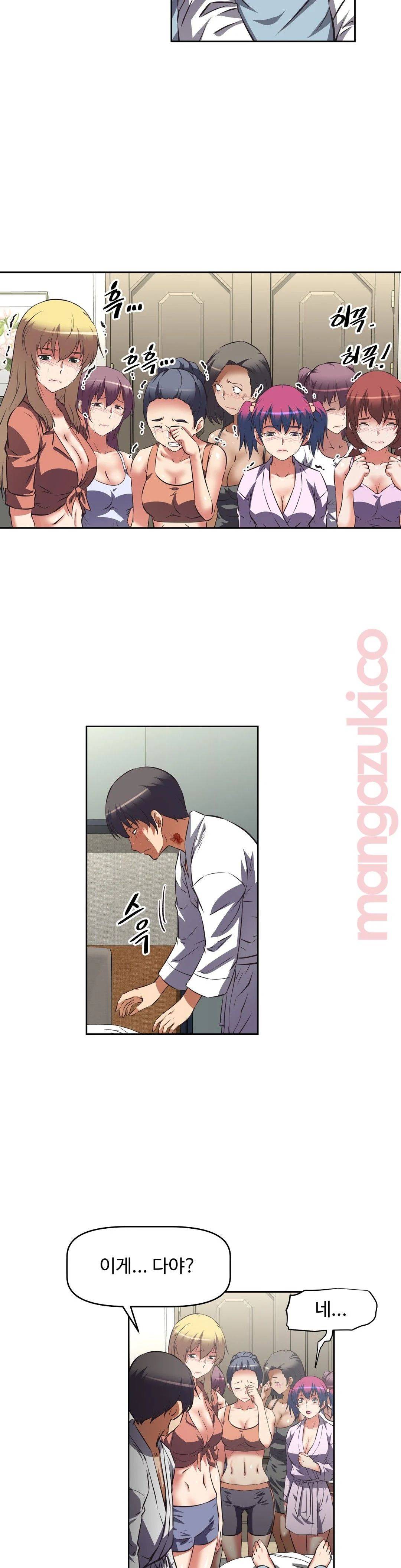 The Girls’ Nest Raw Chapter 28 Page 16