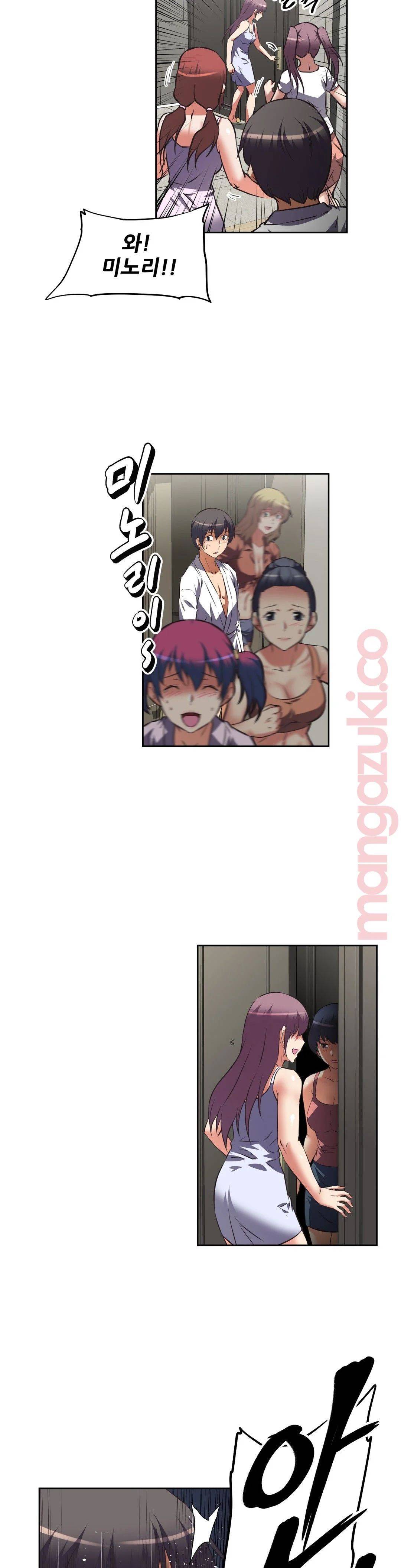 The Girls’ Nest Raw Chapter 28 Page 20