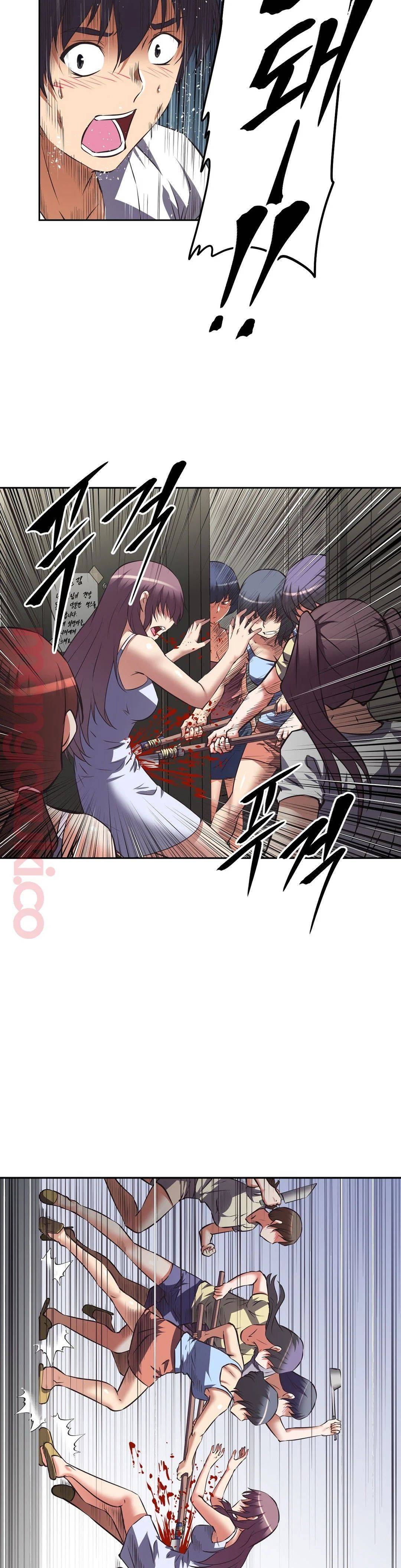 The Girls’ Nest Raw Chapter 28 Page 21