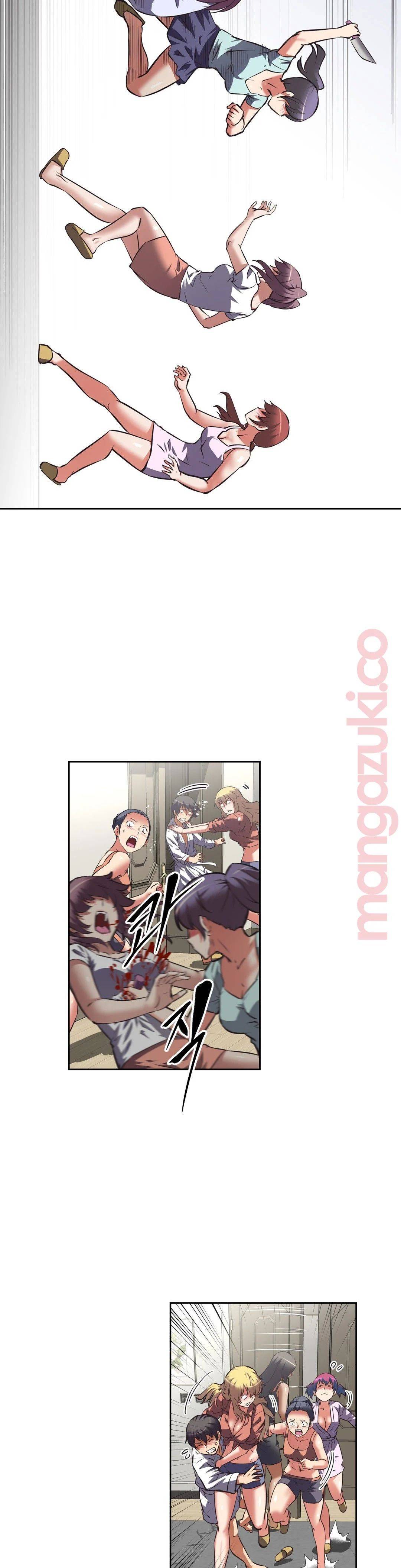 The Girls’ Nest Raw Chapter 28 Page 22