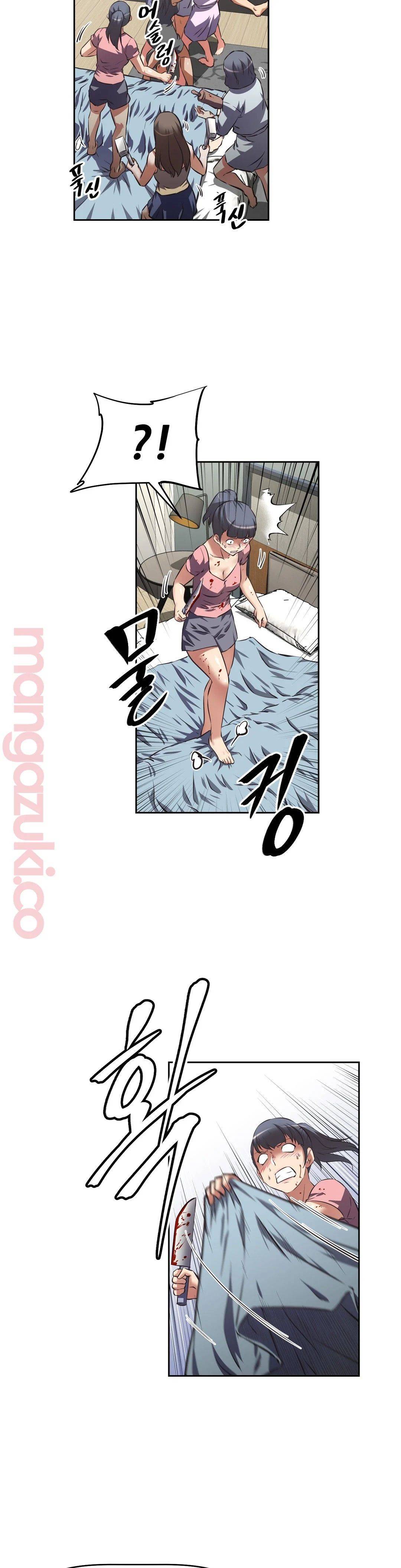 The Girls’ Nest Raw Chapter 29 Page 17