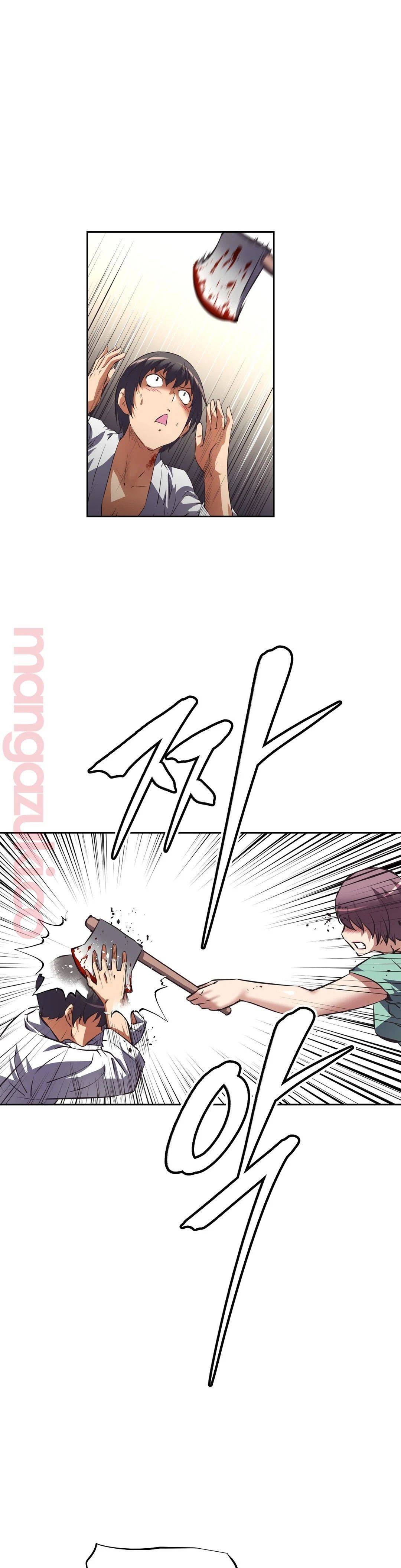 The Girls’ Nest Raw Chapter 29 Page 21