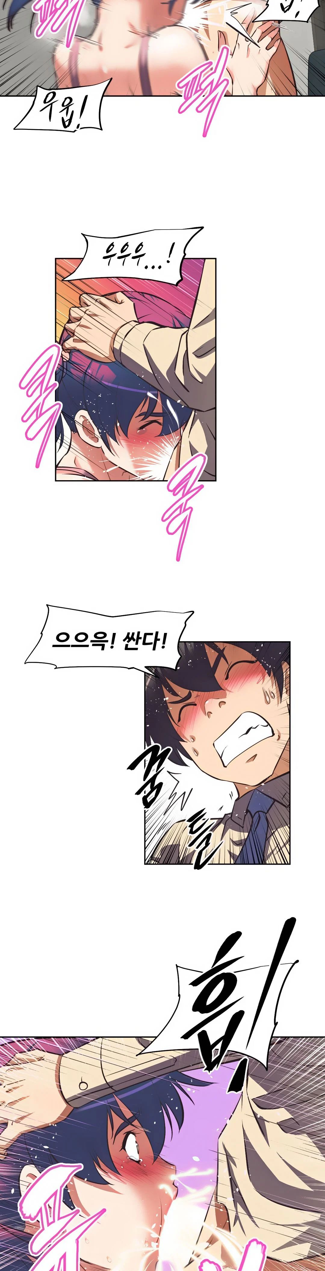 The Girls’ Nest Raw Chapter 3 Page 20
