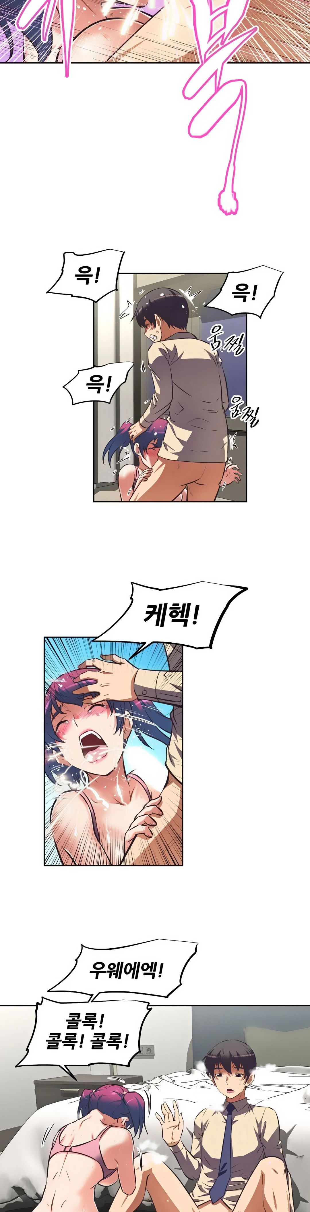 The Girls’ Nest Raw Chapter 3 Page 21