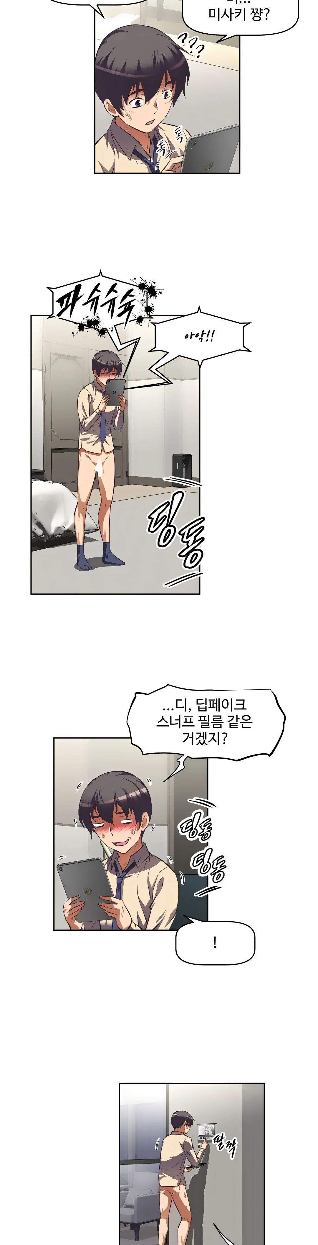 The Girls’ Nest Raw Chapter 3 Page 28