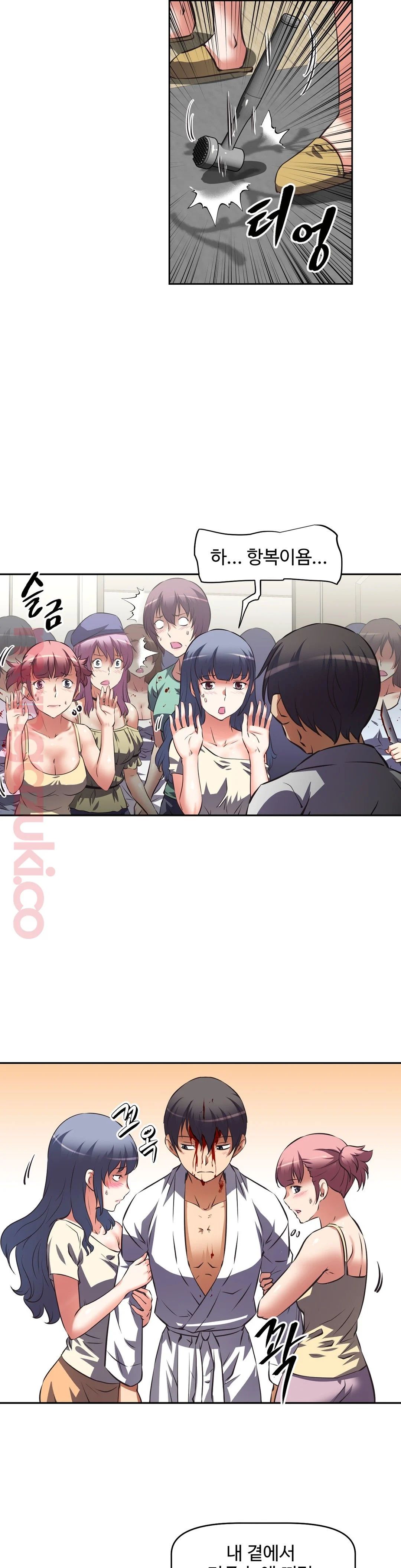 The Girls’ Nest Raw Chapter 30 Page 3