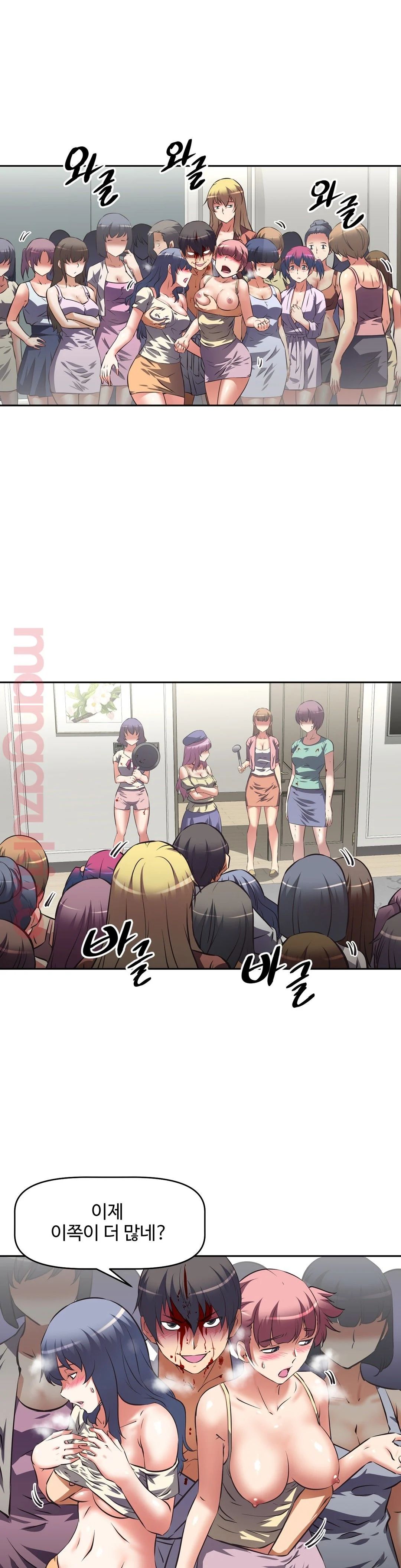 The Girls’ Nest Raw Chapter 30 Page 7