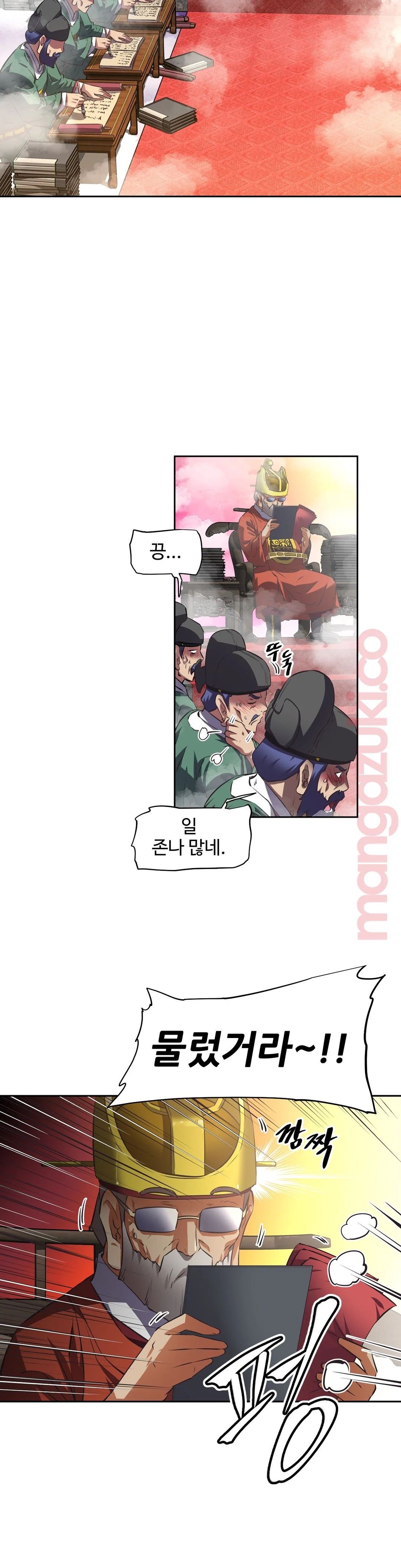 The Girls’ Nest Raw Chapter 31 Page 2