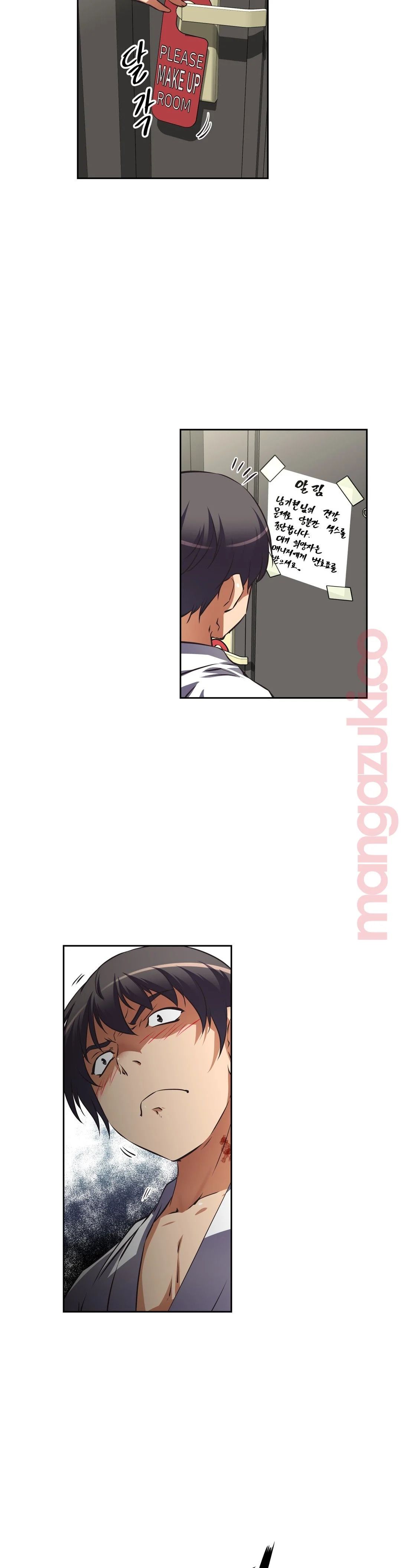 The Girls’ Nest Raw Chapter 31 Page 20