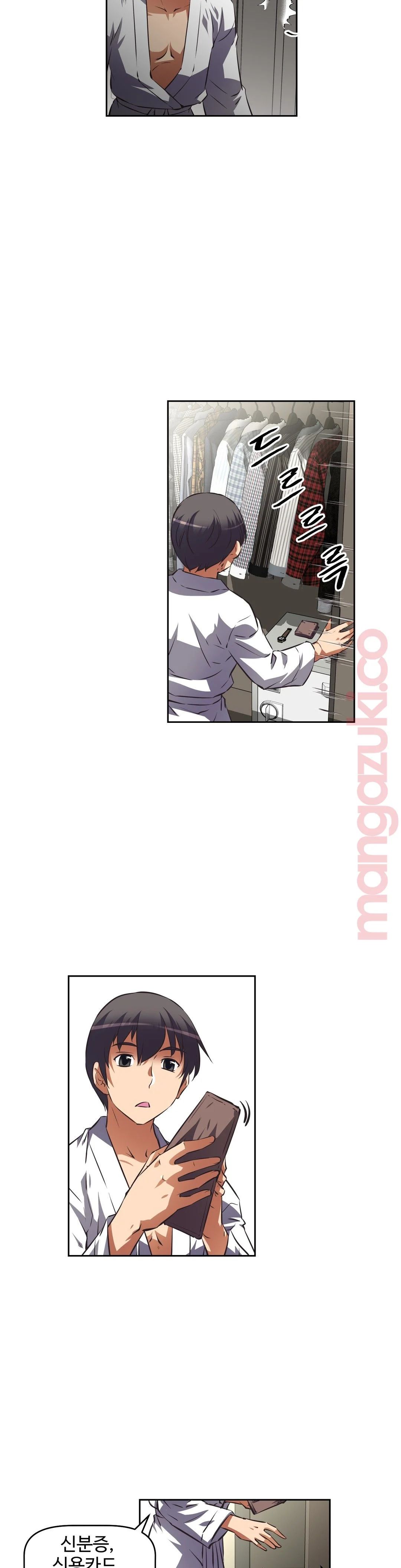 The Girls’ Nest Raw Chapter 31 Page 24