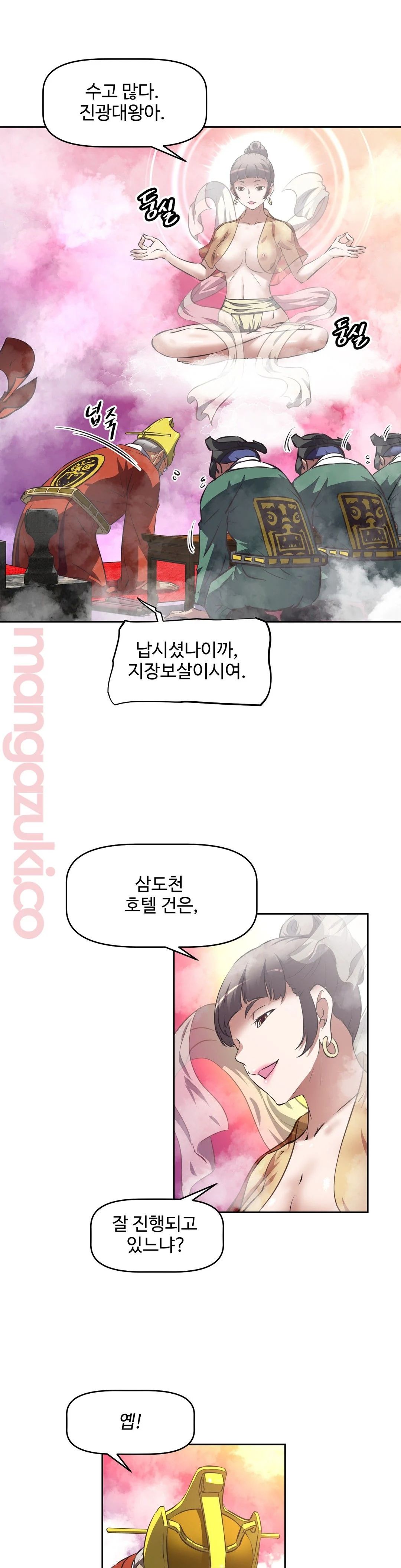 The Girls’ Nest Raw Chapter 31 Page 3