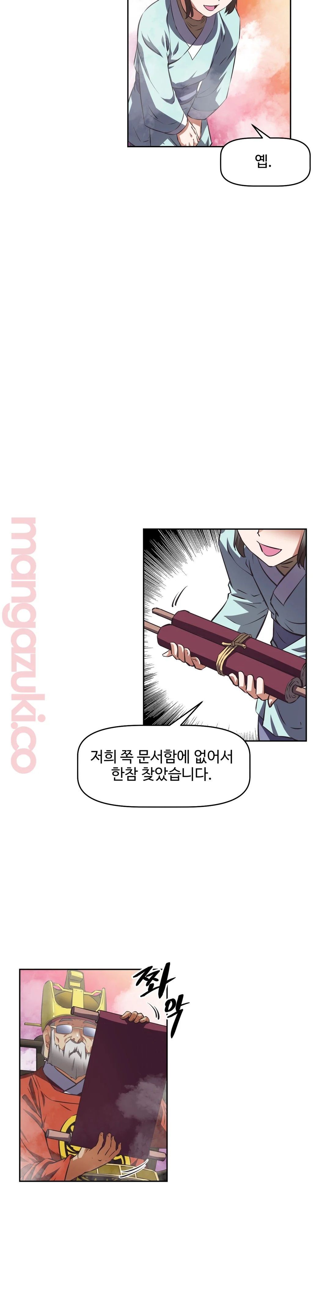 The Girls’ Nest Raw Chapter 31 Page 7
