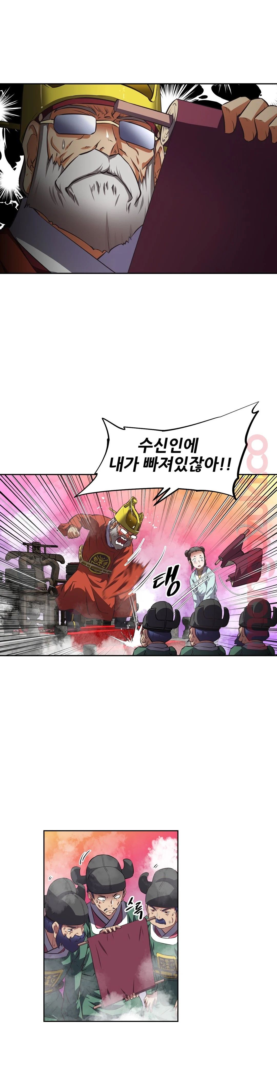 The Girls’ Nest Raw Chapter 31 Page 8