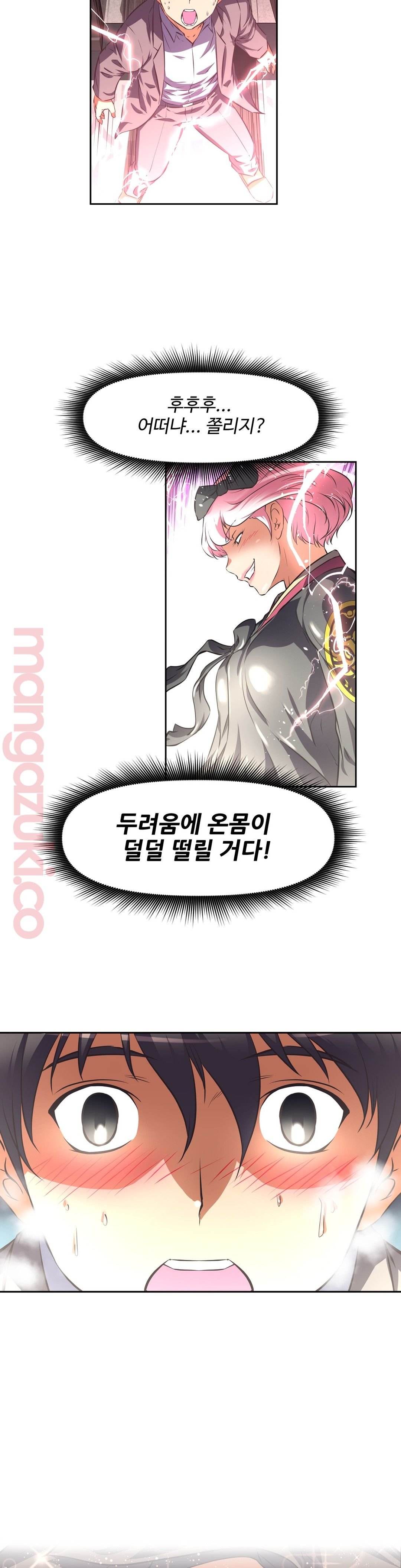 The Girls’ Nest Raw Chapter 34 Page 5