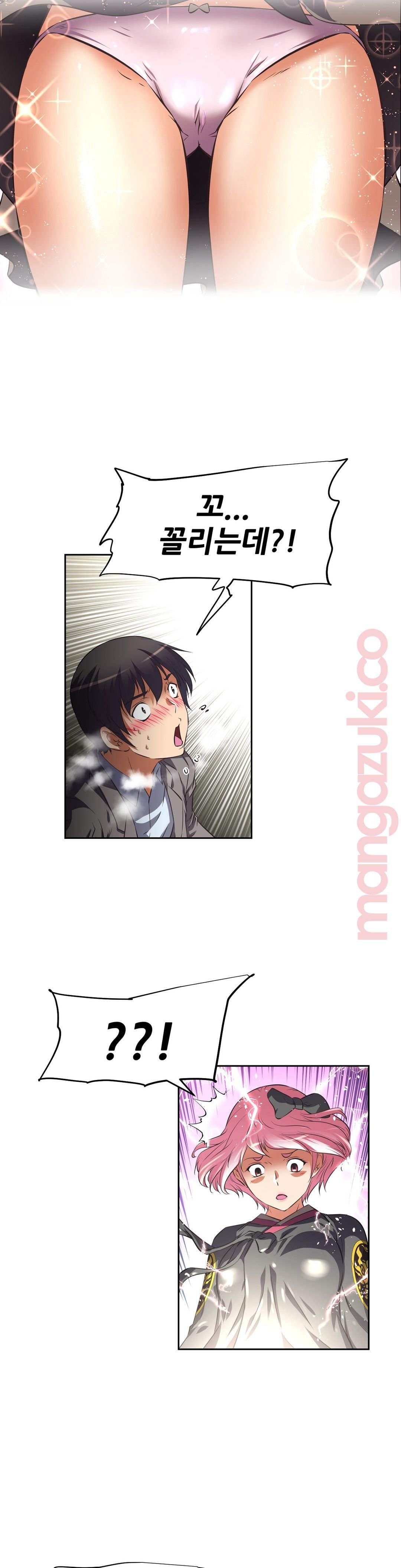 The Girls’ Nest Raw Chapter 34 Page 6