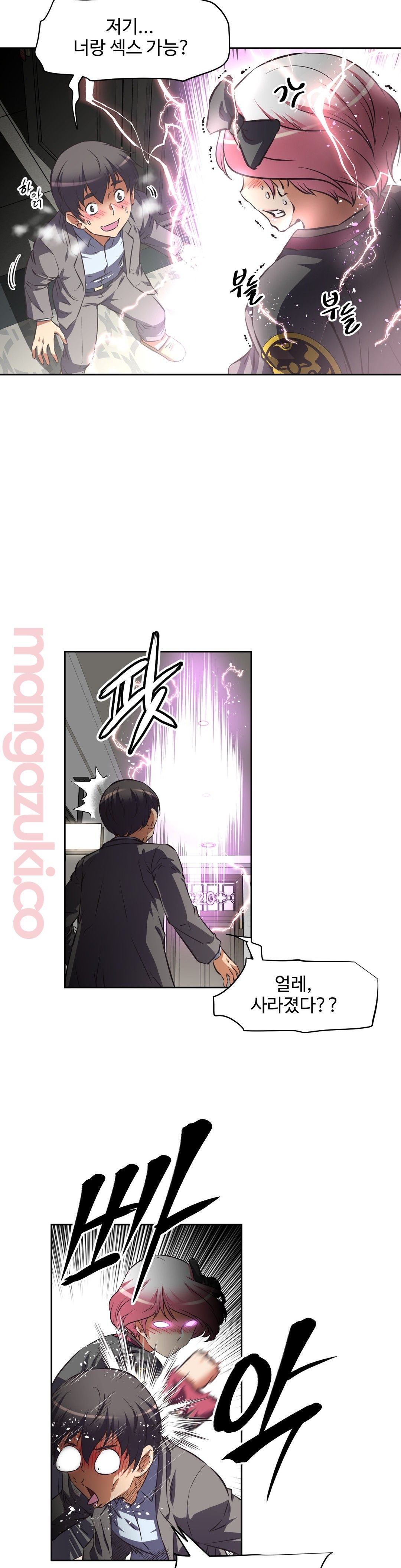 The Girls’ Nest Raw Chapter 34 Page 7