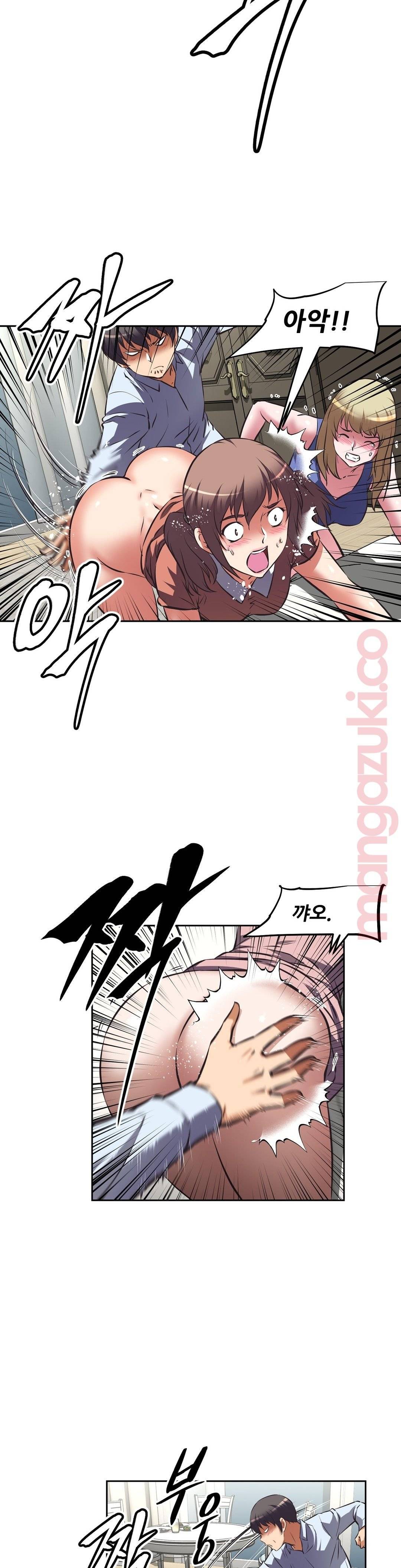 The Girls’ Nest Raw Chapter 35 Page 18