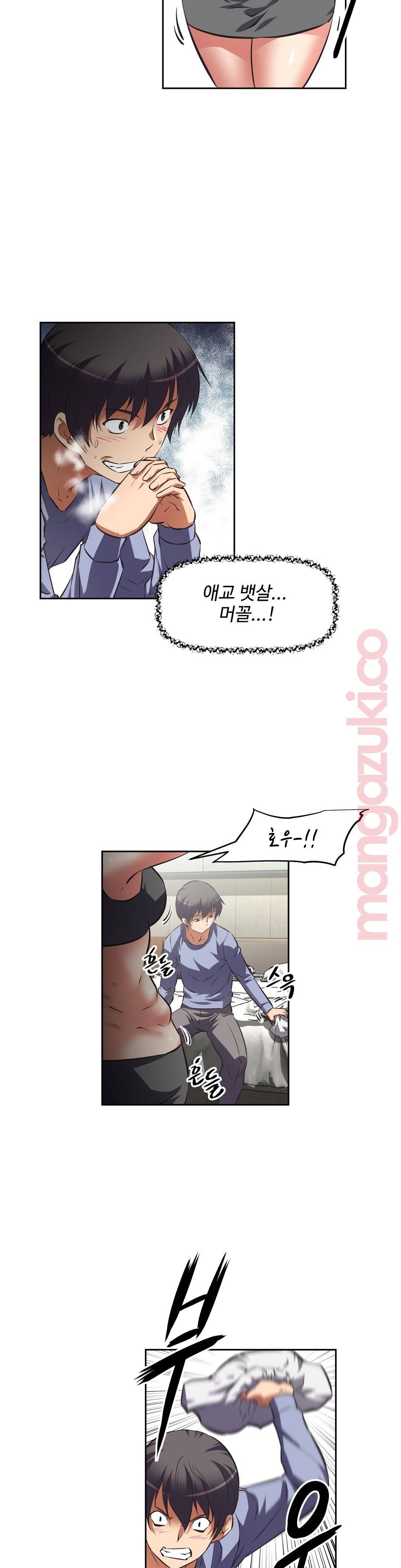 The Girls’ Nest Raw Chapter 36 Page 10