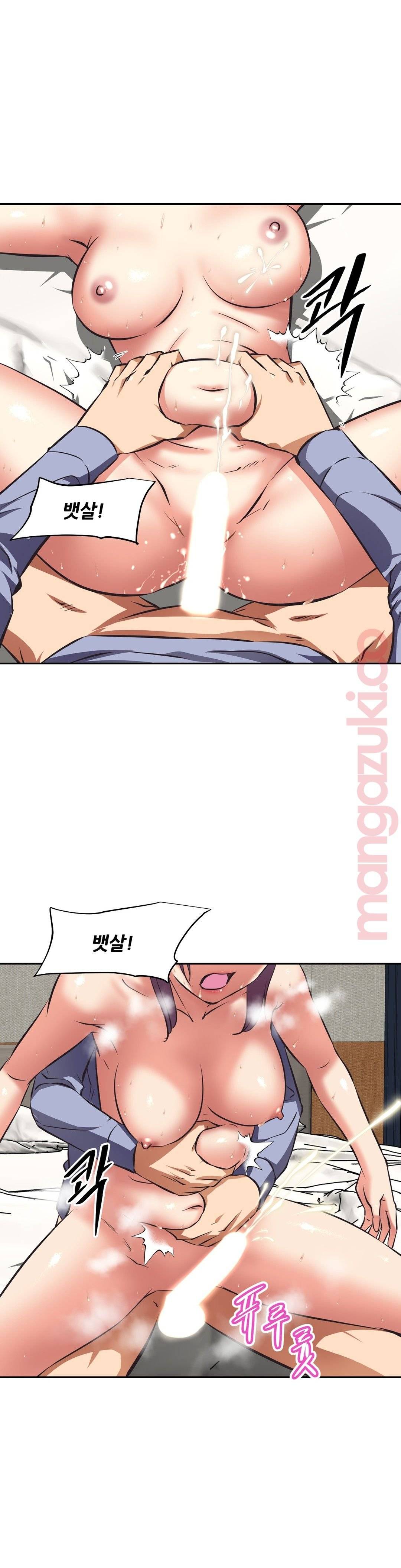The Girls’ Nest Raw Chapter 36 Page 18