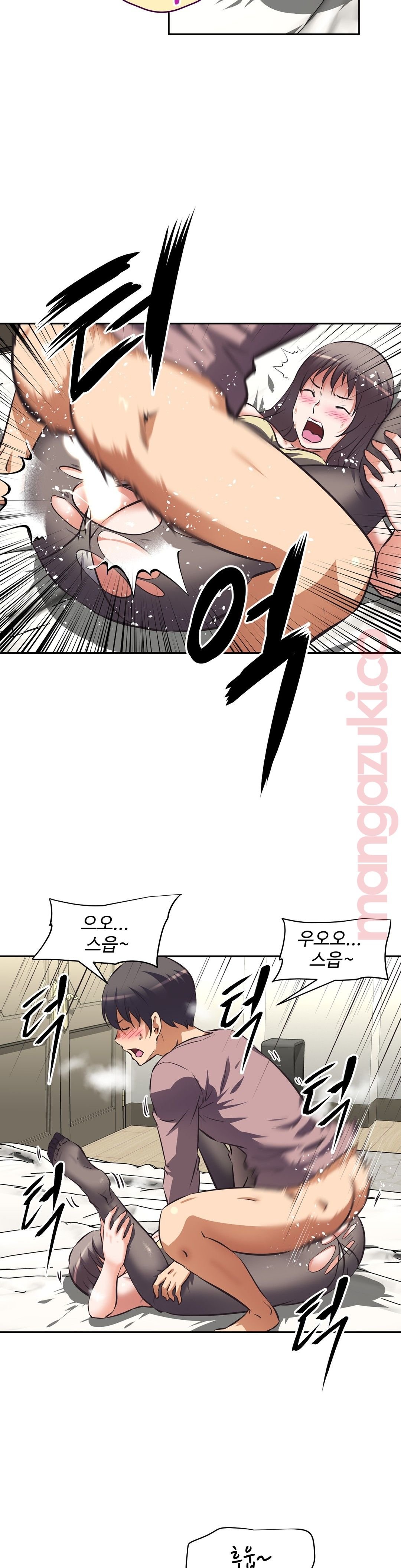 The Girls’ Nest Raw Chapter 37 Page 20