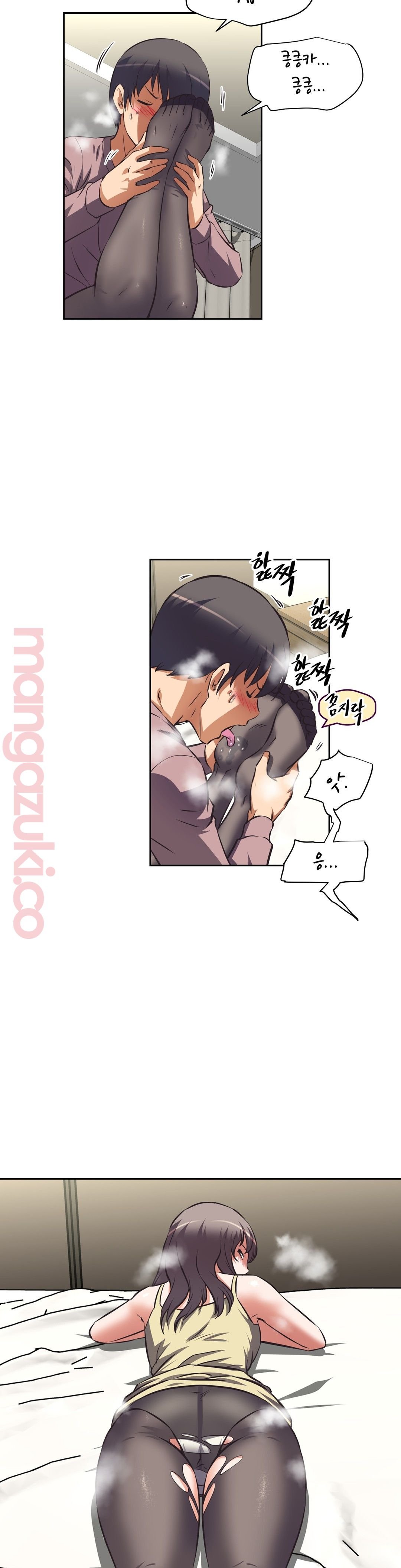 The Girls’ Nest Raw Chapter 37 Page 21