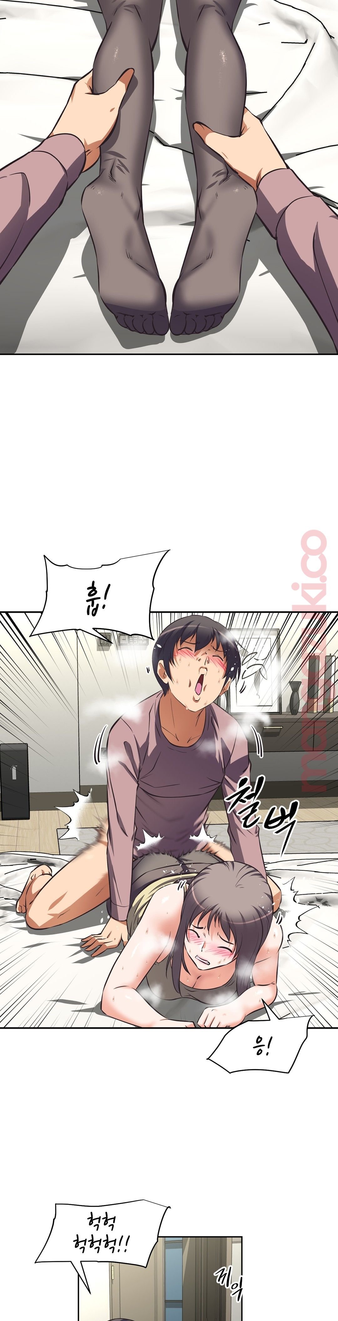The Girls’ Nest Raw Chapter 37 Page 22