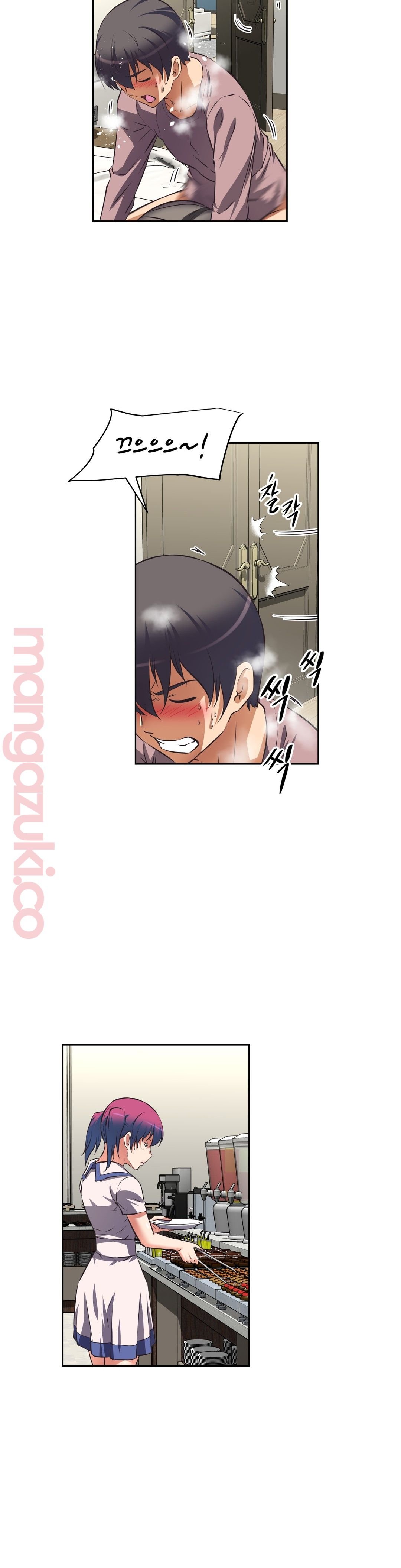 The Girls’ Nest Raw Chapter 37 Page 23