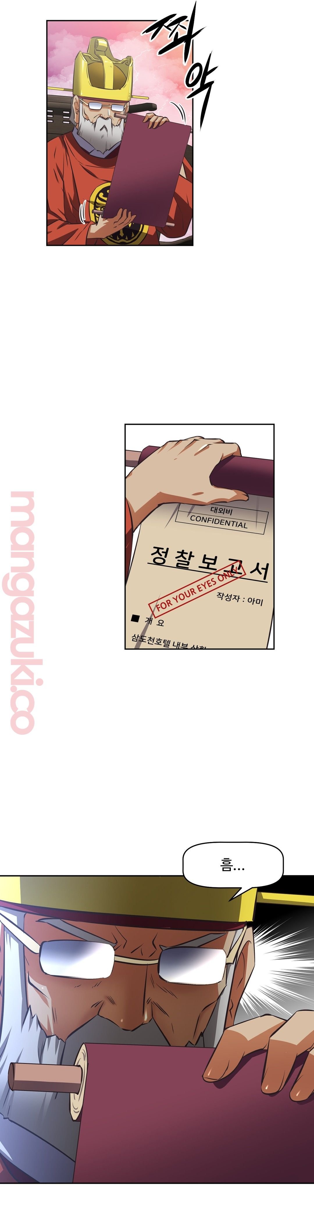 The Girls’ Nest Raw Chapter 37 Page 27
