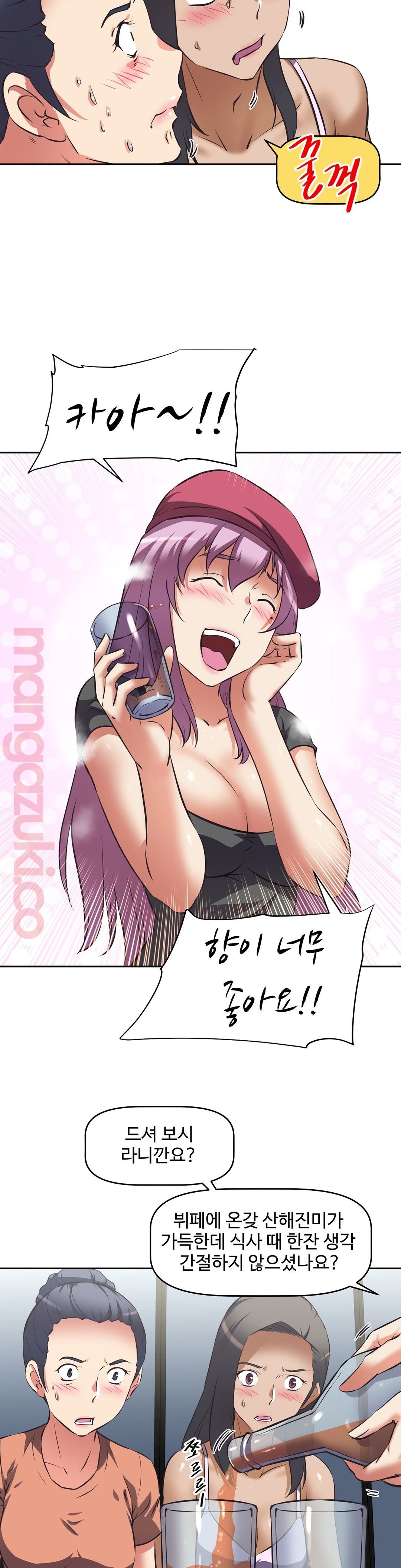 The Girls’ Nest Raw Chapter 37 Page 7