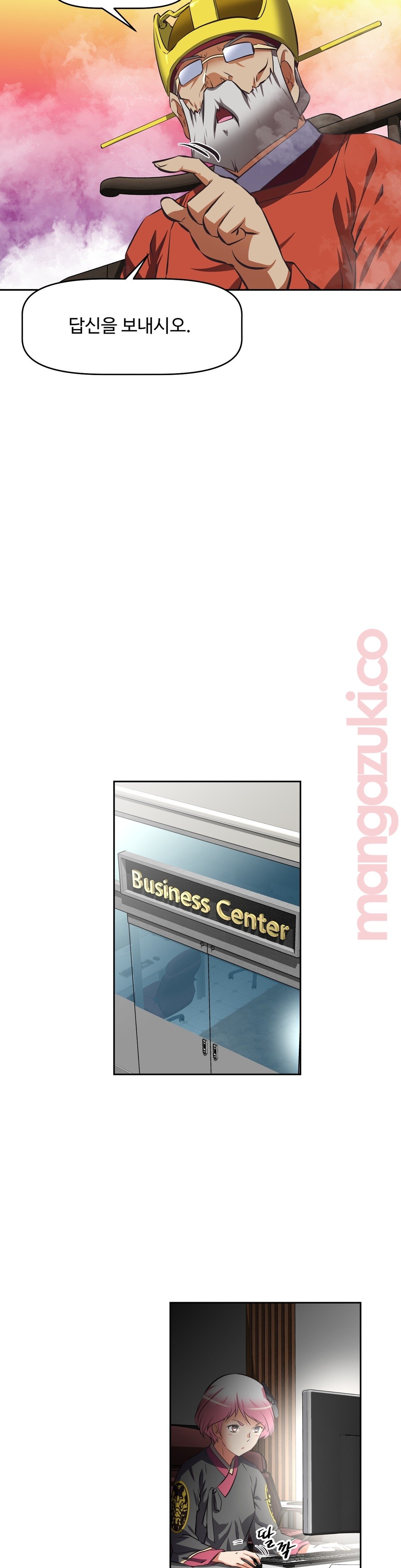 The Girls’ Nest Raw Chapter 38 Page 11