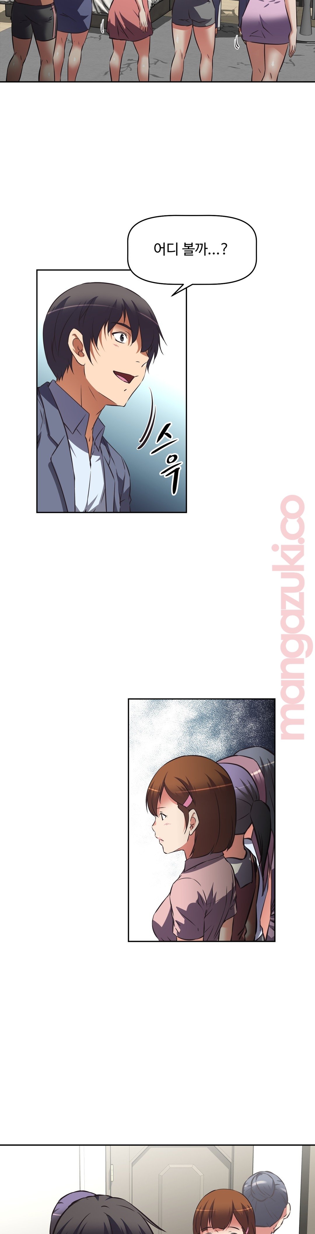 The Girls’ Nest Raw Chapter 38 Page 17