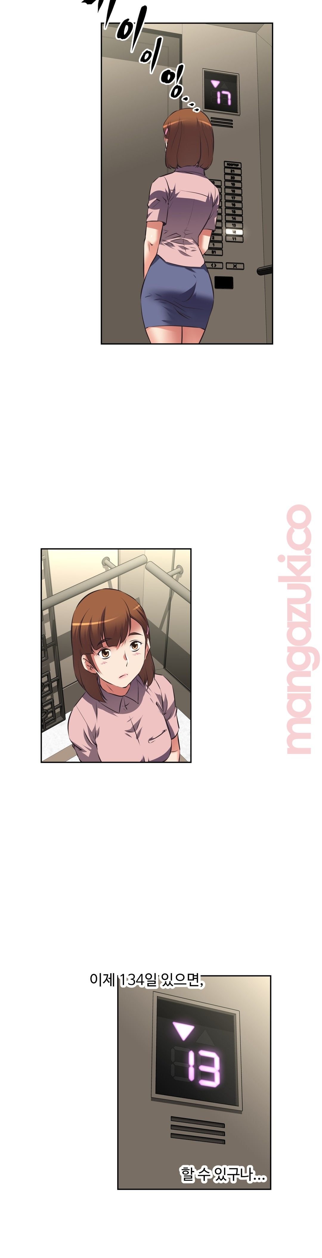 The Girls’ Nest Raw Chapter 39 Page 20