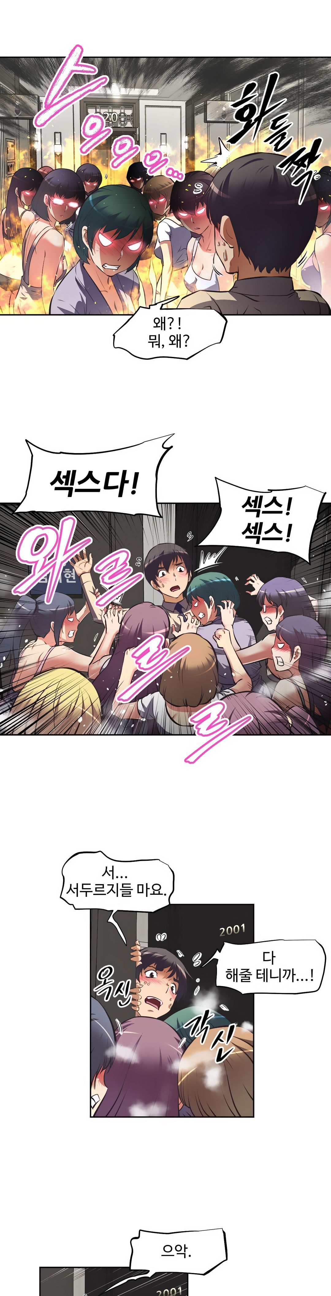The Girls’ Nest Raw Chapter 4 Page 22