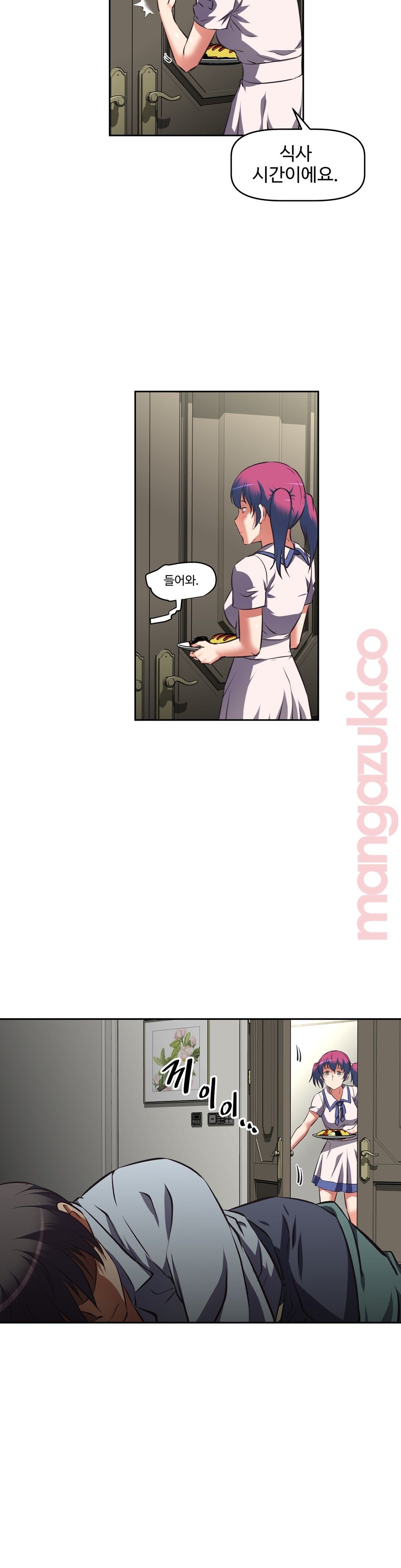The Girls’ Nest Raw Chapter 40 Page 10