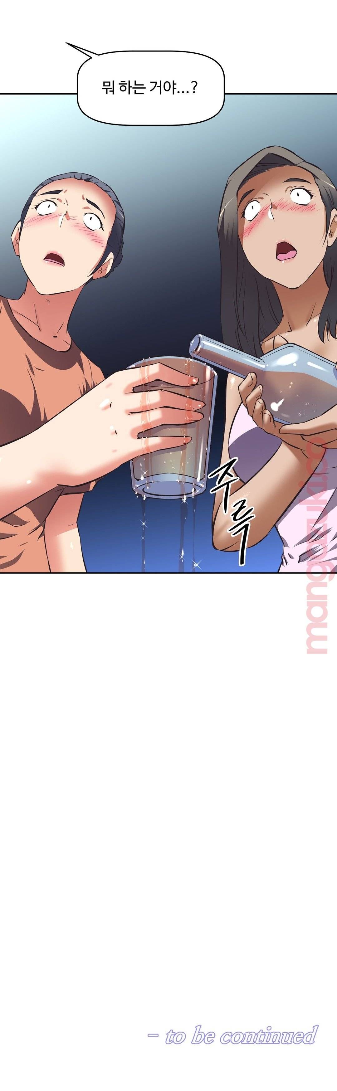 The Girls’ Nest Raw Chapter 40 Page 30