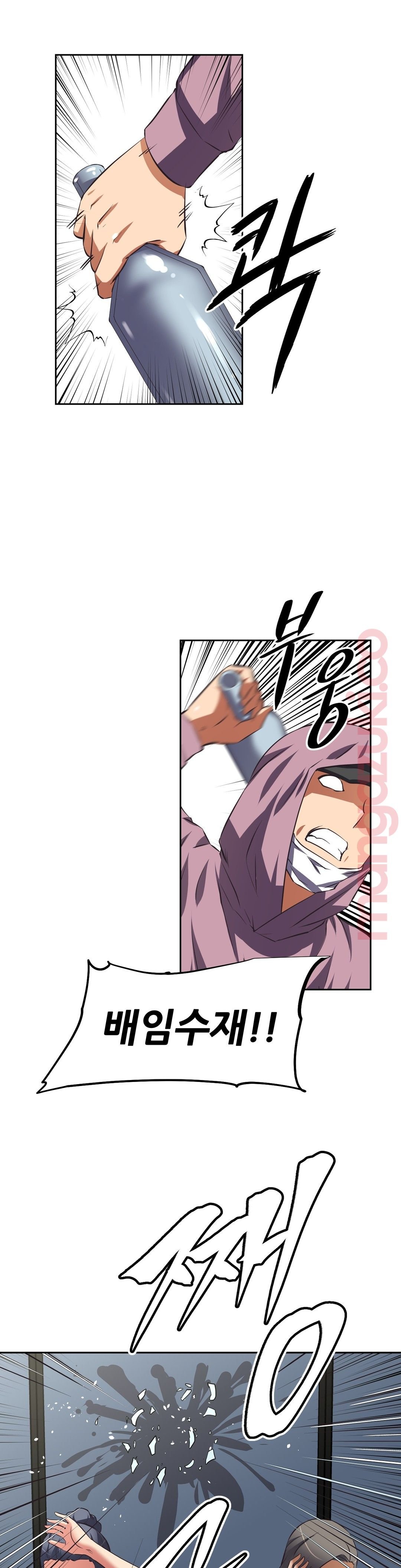 The Girls’ Nest Raw Chapter 41 Page 6