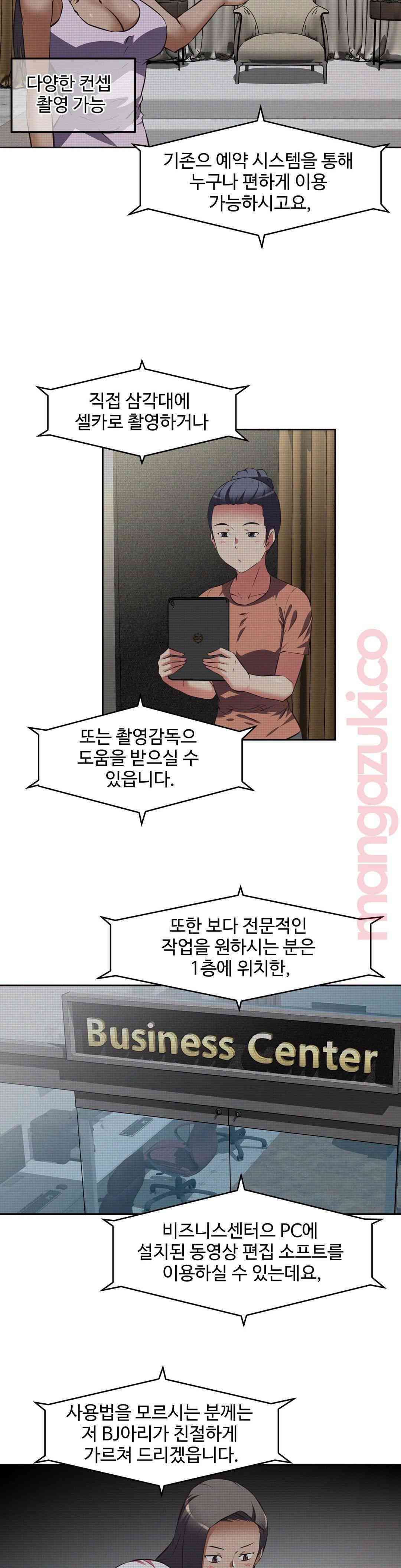 The Girls’ Nest Raw Chapter 42 Page 16