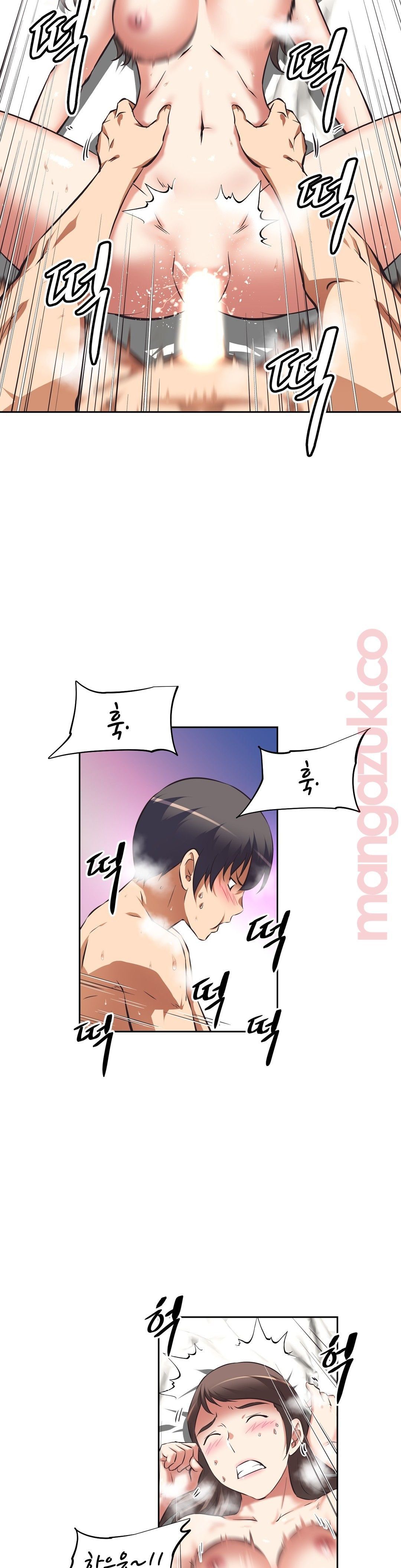 The Girls’ Nest Raw Chapter 43 Page 2