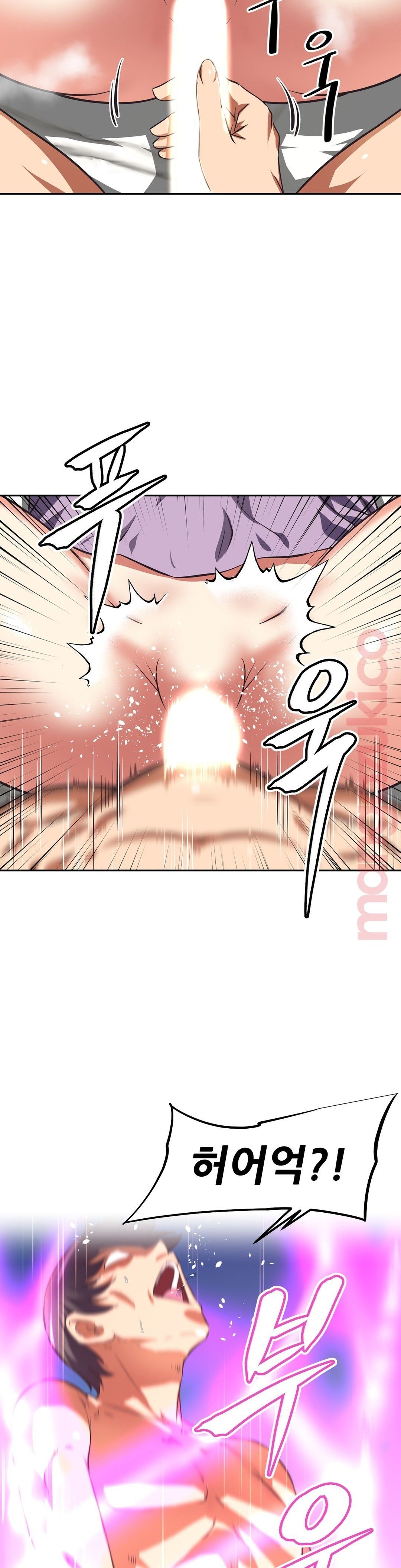 The Girls’ Nest Raw Chapter 43 Page 26