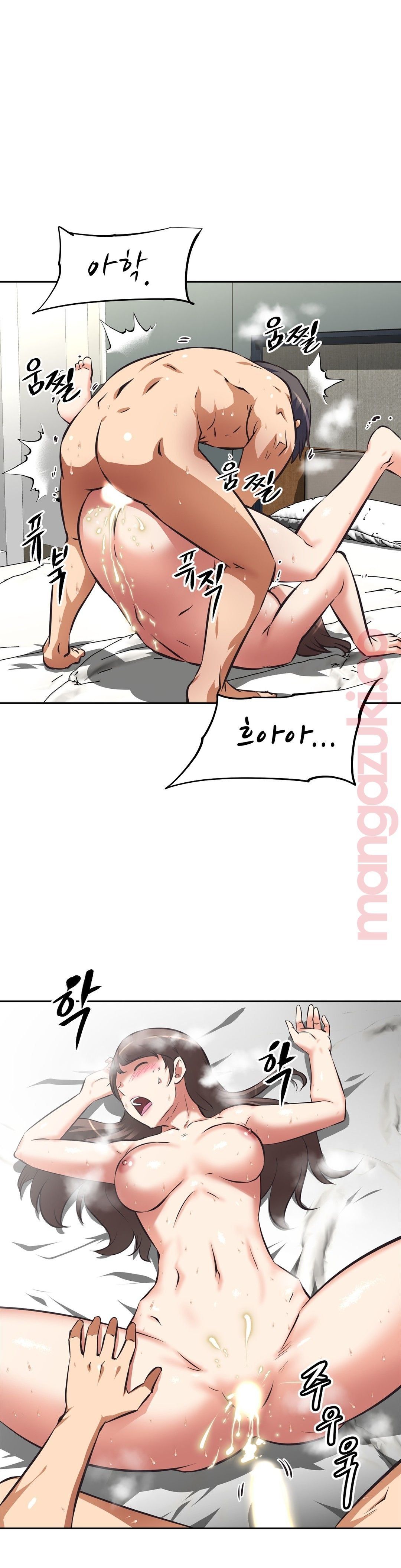 The Girls’ Nest Raw Chapter 43 Page 4