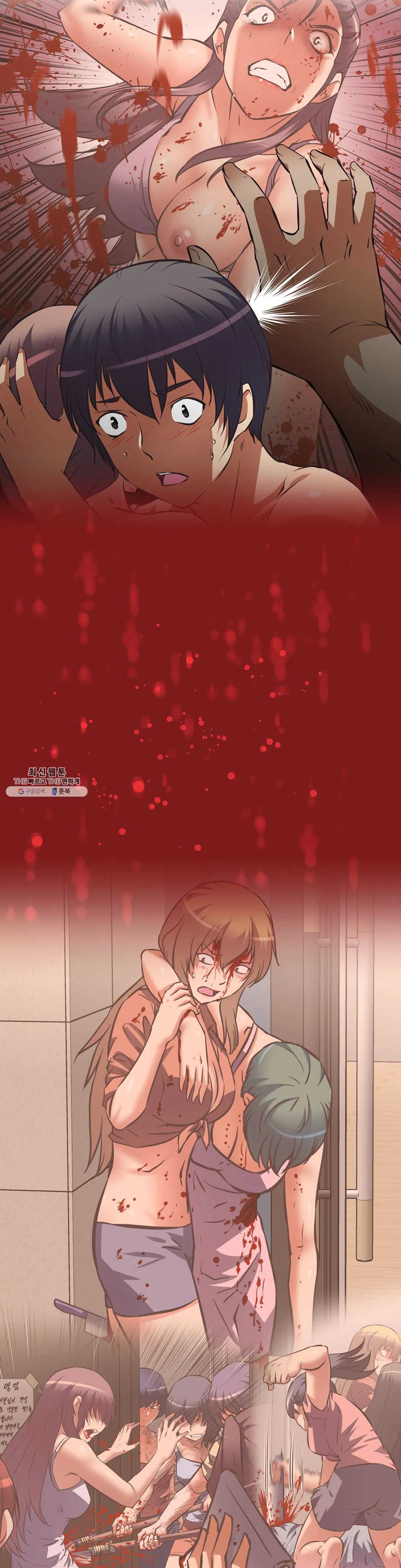 The Girls’ Nest Raw Chapter 44 Page 10