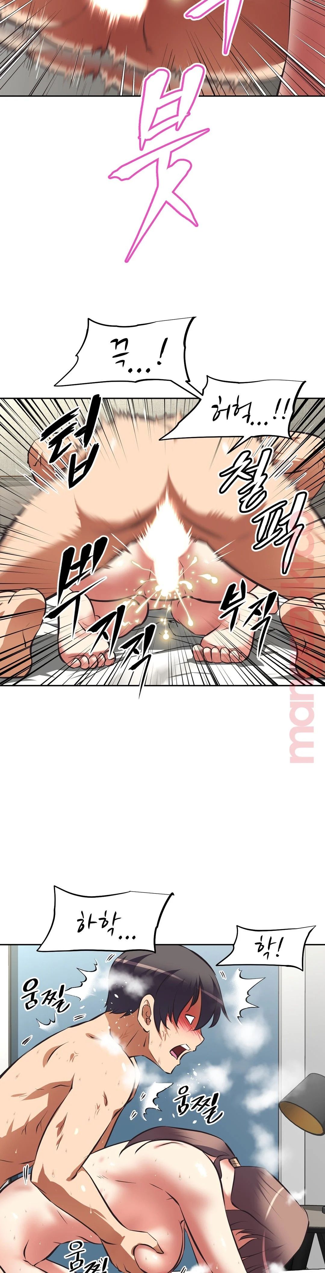The Girls’ Nest Raw Chapter 45 Page 12