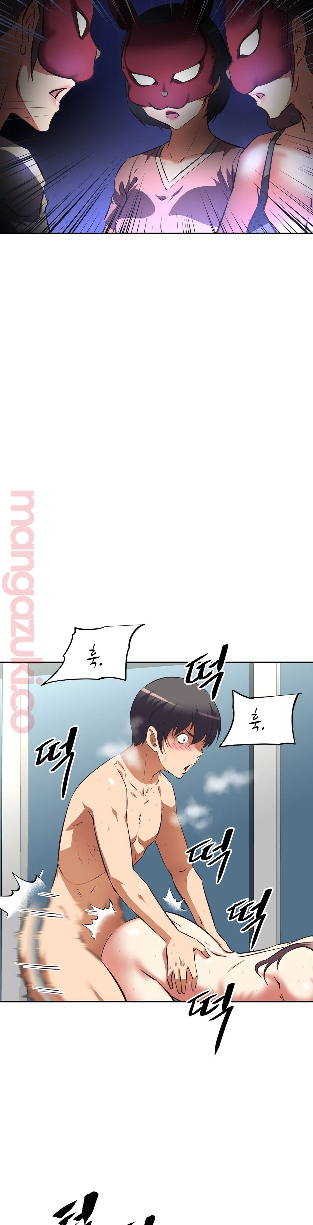 The Girls’ Nest Raw Chapter 45 Page 9