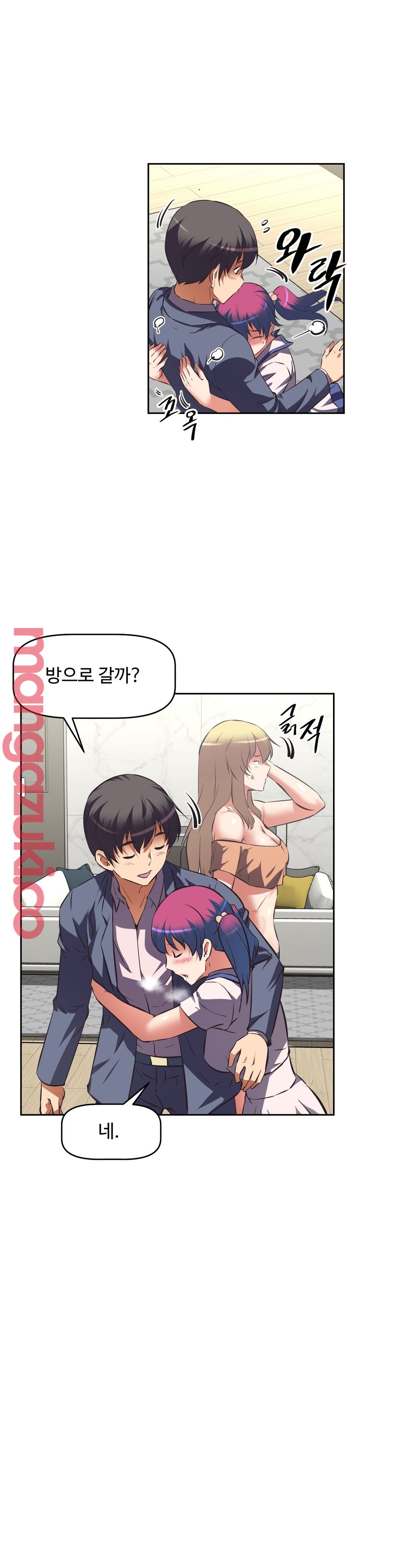 The Girls’ Nest Raw Chapter 46 Page 19