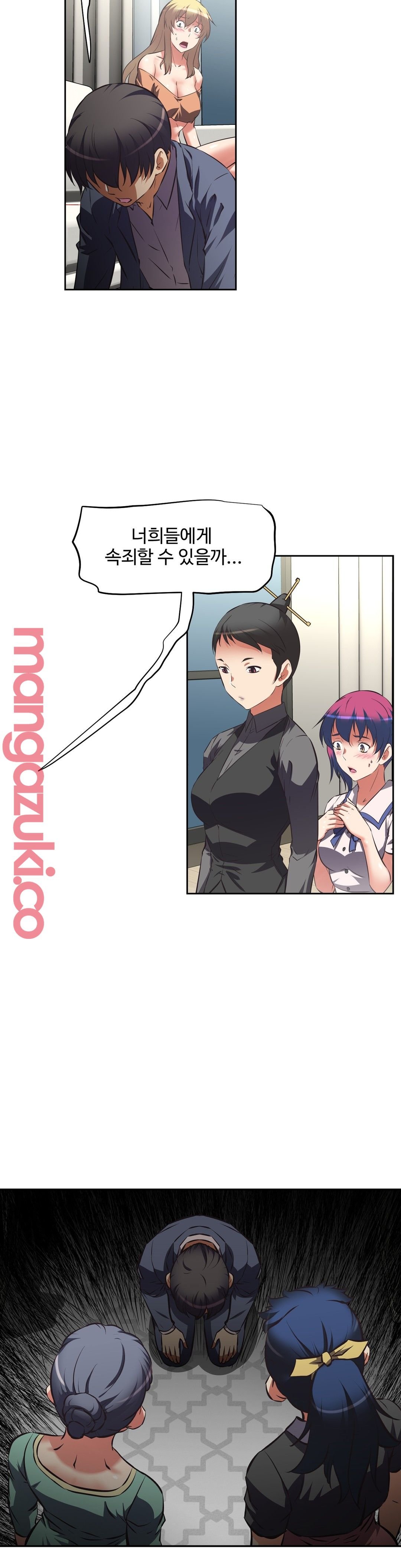 The Girls’ Nest Raw Chapter 46 Page 7