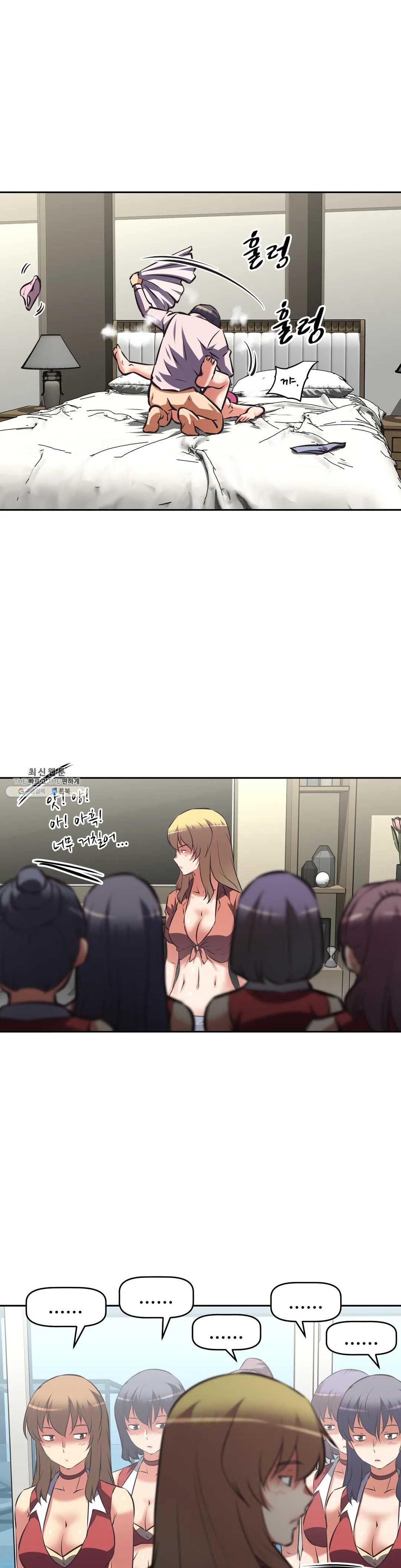 The Girls’ Nest Raw Chapter 47 Page 26