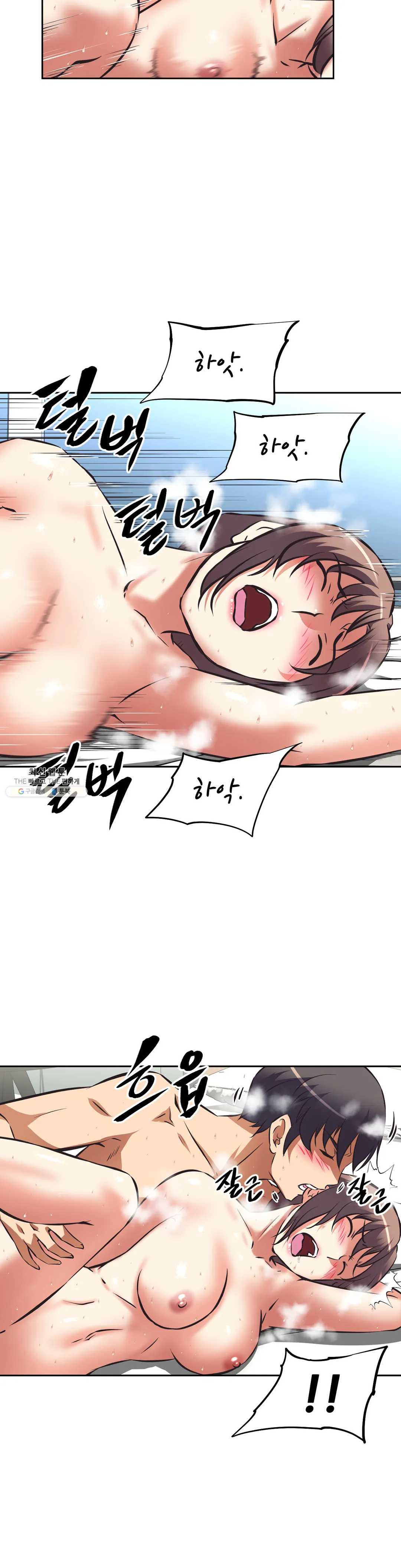 The Girls’ Nest Raw Chapter 47 Page 8
