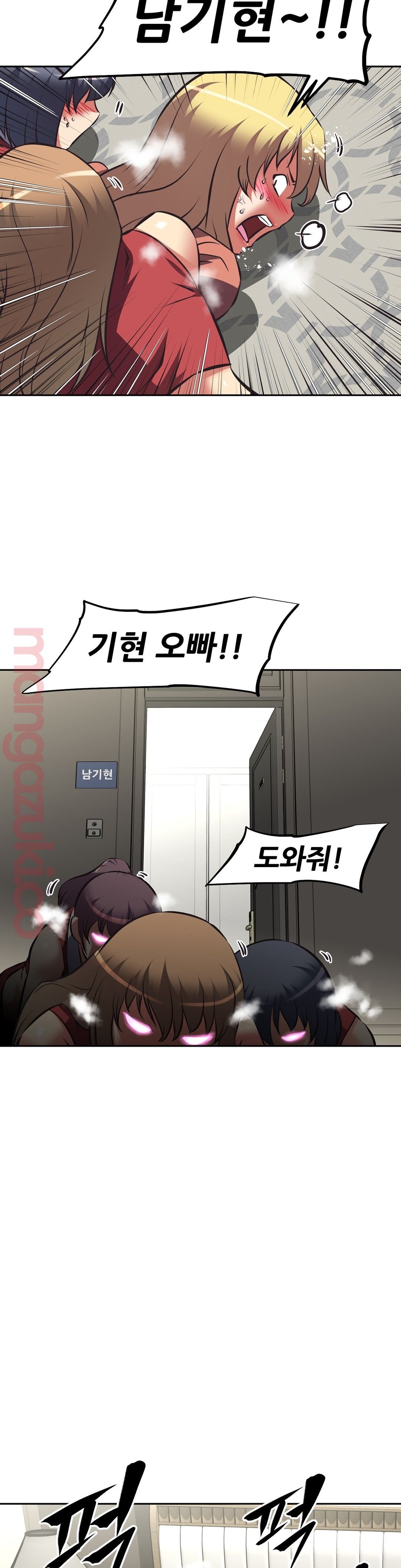 The Girls’ Nest Raw Chapter 48 Page 13