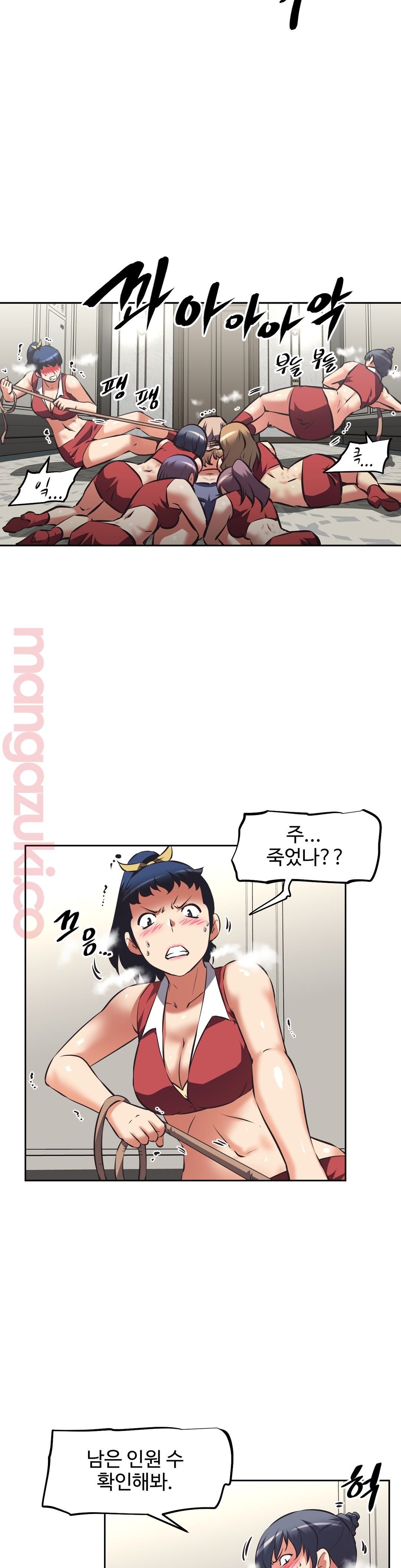 The Girls’ Nest Raw Chapter 48 Page 17
